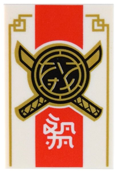 Tile 2x3 with Black and Gold Crossed Swords and Core Logo, White Ninjago Logogram DOJO, Thick Red Stripe, and Gold Trim Pattern White