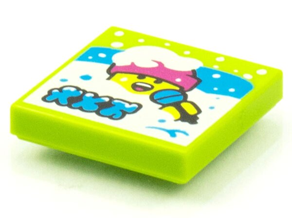 Tile 2x2 with BeatBit Album Cover - Singer in Deep Snow Pattern Lime